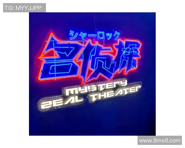 密室逃脱与剧本杀的魅力探秘:线下社交娱乐的新风潮与体验 密室逃脱与剧本杀的魅力探秘:线下社交娱乐的新风潮与体验